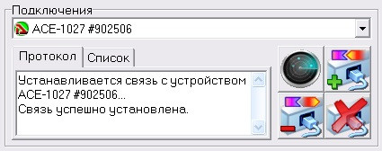 АМЕ-1025 Комплект регистрации данных USB