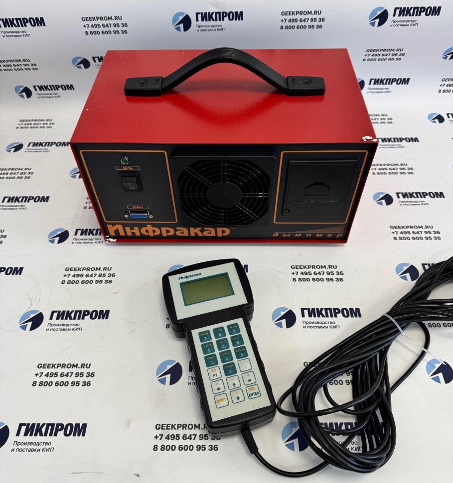 Дымомер Инфракар Д 1-3.02