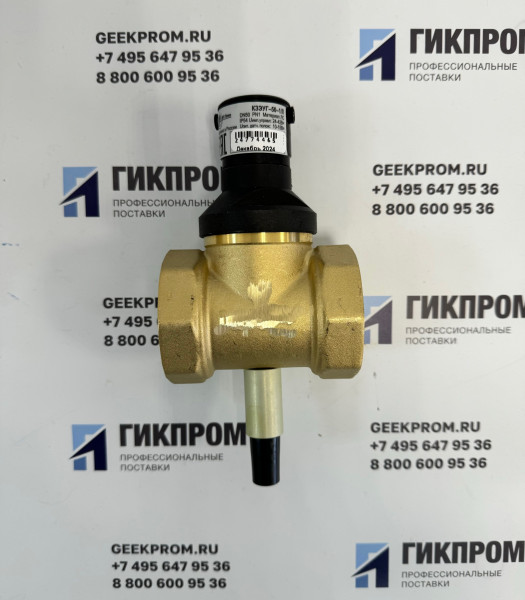 КЗЭУГ-40 клапан запорный с электромагнитным управлением газовый