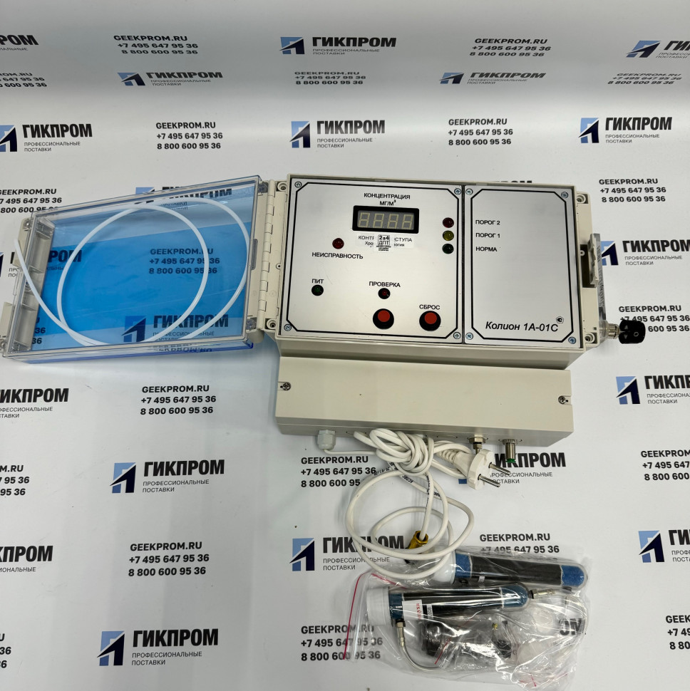 Стационарный газоанализатор КОЛИОН-1А-01С с устройством принудительной подачи пробы ПРУС-1