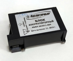 Блок аккумуляторный ИБЯЛ.563511.004