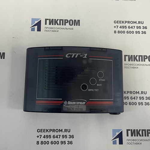 Сигнализатор СТГ-1-2 ИБЯЛ.413411.056-01