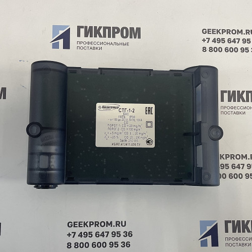 Сигнализатор СТГ-1-2 ИБЯЛ.413411.056-01