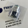 Ячейка электрохимическая в упаковке ИБЯЛ.305649.035-83 (ИБЯЛ.418425.035-105)